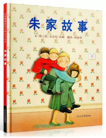 如何利用高科技设备提高篮球运动员的速度和灵活性_2